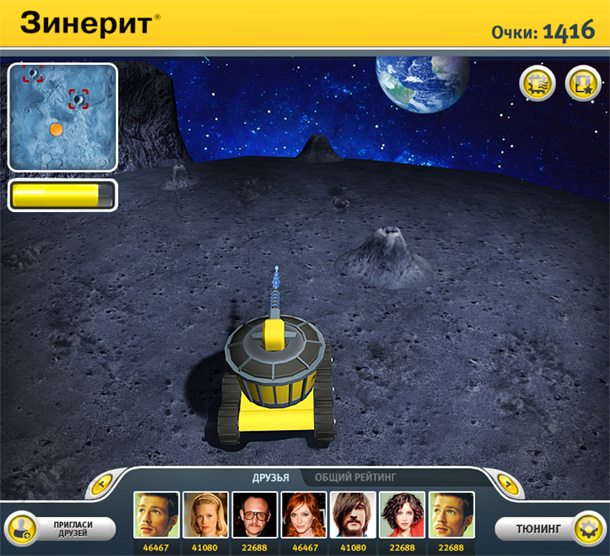 Игровой скриншот